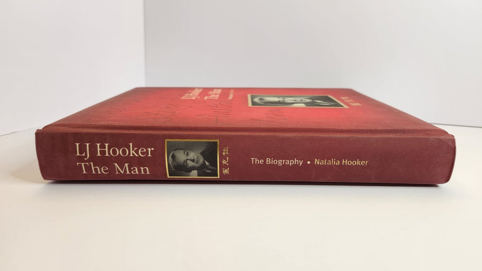 LJ Hooker: The Man: The untold story of an Australian Icon - Oakmont Books