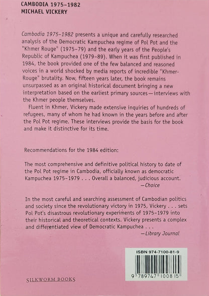 Cambodia, 1975 - 1982 - Oakmont Books