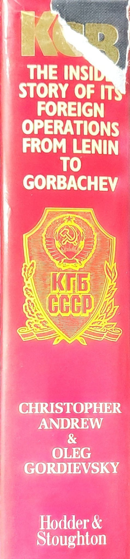 KGB: The Inside Story - Oakmont Books
