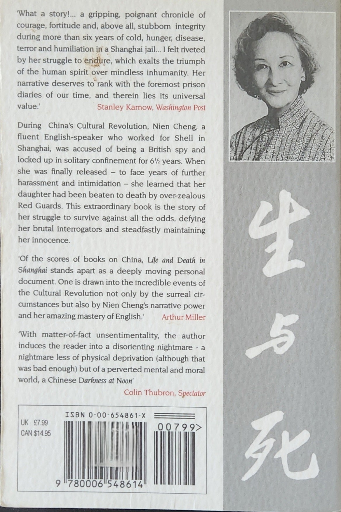 Life and Death in Shanghai - Oakmont Books